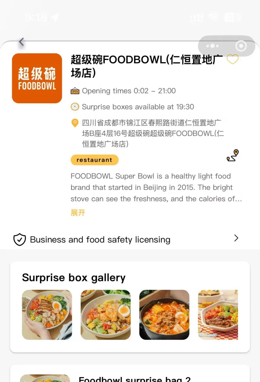 Zero Food Waste — store page with surprise box food gallery
