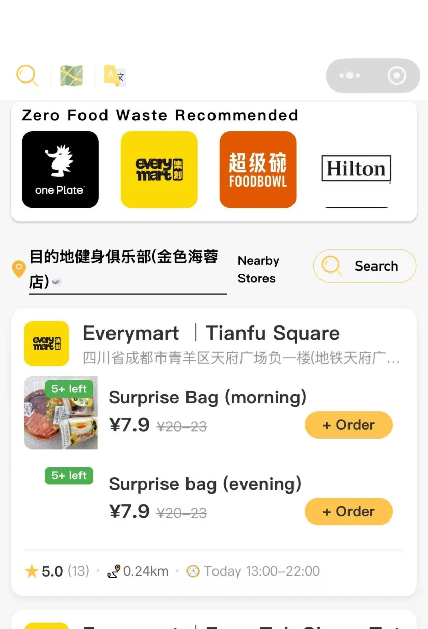 Zero Food Waste — discovery feed of nearby surprise bags